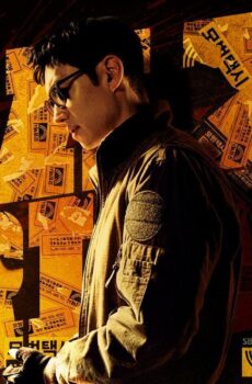 Taxi Driver الموسم 2
