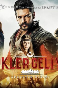 فيلم Atrak Kadimon 2019 مترجم