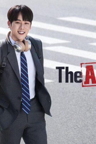 The Auditors