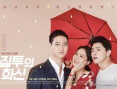 مسلسل Jealousy Incarnate الحلقة 23 مترجمة