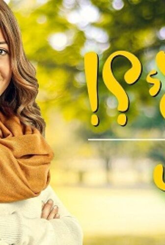 لية لا
