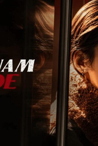 Gangnam B-Side