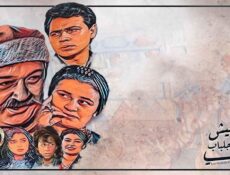 مسلسل لن أعيش في جلباب أبي الحلقة 15 الخامسة عشر