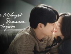 مسلسل The Midnight Romance in Hagwon الحلقة 14 الرابعة عشر مترجمة
