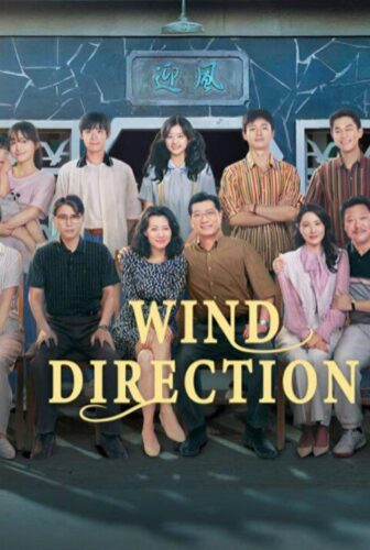 Wind Direction