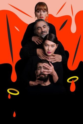 مسلسل اشياء وحشية الحلقة 4 مترجمة
