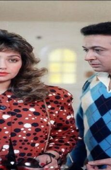 فيلم كل هذا الحب 1988