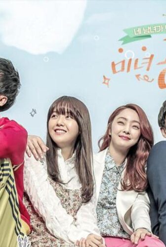 Beautiful Gong Shim