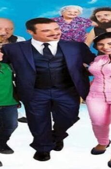 فيلم بي بي