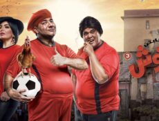 مسلسل كابتن أنوش الموسم 3 الحلقة 2 الثانية