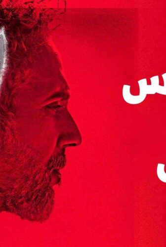 مسلسل وساوس الليل الحلقة 4 الرابعة مدبلجة
