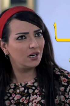 دنيا الموسم 2