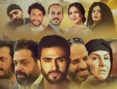 مسلسل الساتر الغربي الحلقة 12 الثانية عشر