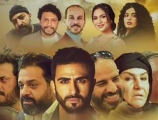 مسلسل الساتر الغربي الحلقة 7 السابعة