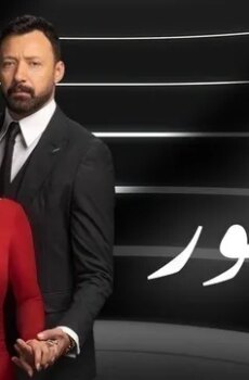 بين السطور