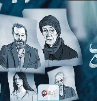 مسلسل اغمض عينيك تراني الحلقة 8 الثامنة