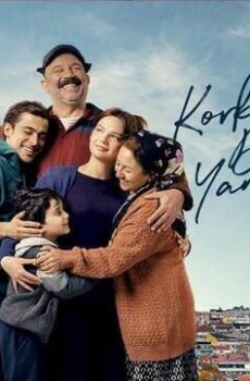 لا تخف انا بجانبك