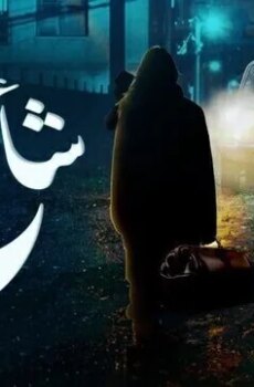 عند شارع الموسم 9