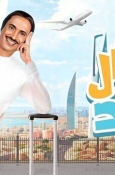 كرمال الولد
