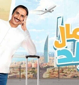 كرمال الولد