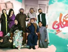 مسلسل ياهلي الحلقة 19 التاسعة عشر