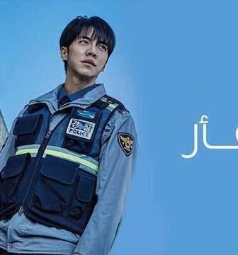 مسلسل الفار الحلقة 6 السادسة مدبلج