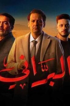 البراني