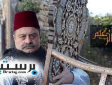 مسلسل كرسي الزعيم الحلقة 19