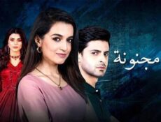 مسلسل انها مجنونة الحلقة 11 الحادية عشر مدبلج