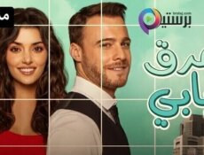 مسلسل انت اطرق بابي الحلقة 64 الرابعة والستون مدبلج