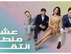 مسلسل عشق منطق انتقام الحلقة 71 الحادية والسبعون مدبلجة