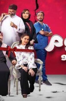 فيلم 90 يوم 2022