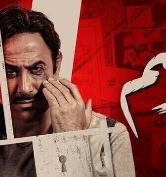 مسلسل الوسم الحلقة 4 الرابعة