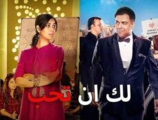 مسلسل لك ان تحب الحلقة 11 الحادية عشر مدبلج