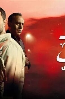 حدث بالفعل ( قرض شخصي )