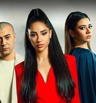 مسلسل حدث بالفعل ( كاملة ) الحلقة 2 الثانية