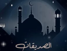 مسلسل الصديقات (القطط) الحلقة 1 الاولى