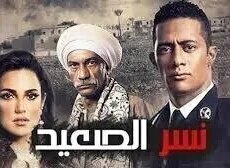 نسر الصعيد