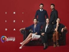 مسلسل الغرفة الحمراء الحلقة 1 الاولى مترجمة