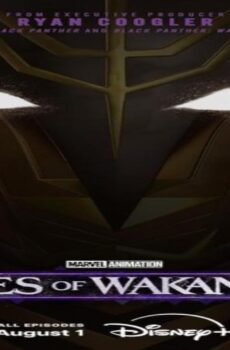 Eyes of Wakanda