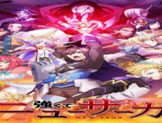 انمي Tsuyokute New Saga الحلقة 1 الاولى مترجمة