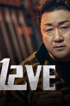 اثنا عشر Twelve