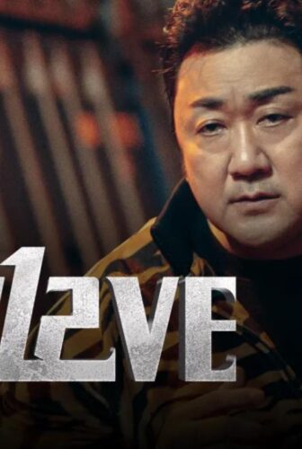 مسلسل اثنا عشر Twelve الحلقة 7 السابعة مترجمة