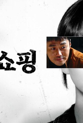 مسلسل المعيبون The Defects الحلقة 6 السادسة مترجمة