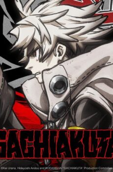 Gachiakuta