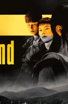 ارض الذهب Gold Land