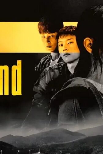 ارض الذهب Gold Land