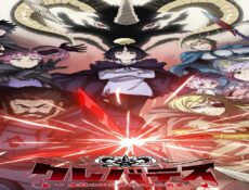 انمي Clevatess: Majuu no Ou to Akago to Shikabane no Yuusha الحلقة 1 الاولى مترجمة