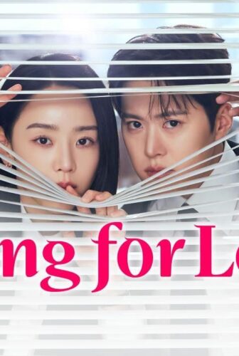 Filing for Love