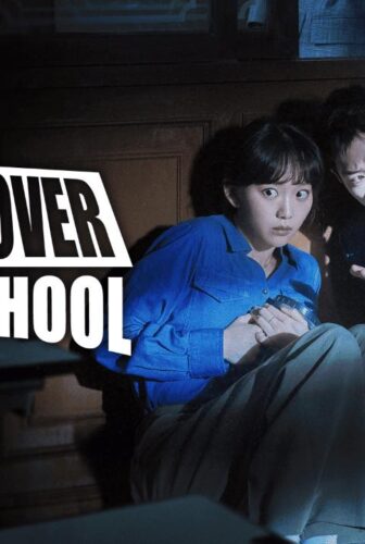 متخفي المدرسة الثانوية Undercover High School